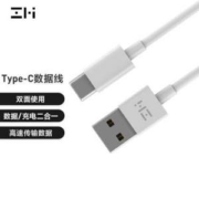ZMI 紫米 AL701 Type-C数据线 1米