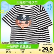 迷你巴拉巴拉 亲子装2022年一家三口四口母女装母子装亲子短袖T恤
