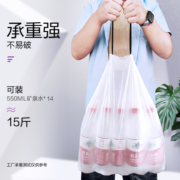 e洁自动收口垃圾袋家用手提式家居厨房拉圾袋塑料清洁袋中号60只