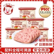 小猪呵呵火腿午餐肉罐头方便速食涮火锅泡面340g/198g罐即食猪肉
