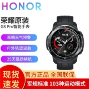 荣耀手表GS Pro智能语音蓝牙通话血氧心率睡眠监测运动长续航