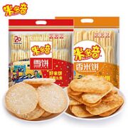 MIDUOQI 米多奇 雪饼 438g+香米饼 438g