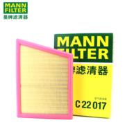 曼牌滤清宝马2系218 220 mini迷你 X1 118 120 125空滤空气滤芯格