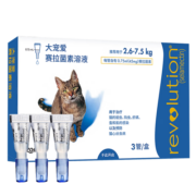 【官方授权 防伪可查】美国原装进口大宠爱猫狗驱虫药3支装 体内外驱虫滴剂  驱虱子跳蚤蛔虫 大猫3支（适2.6-7.5kg）
