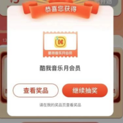 三网用户 每日抽礼品  联通准点抢5-25元话费券 wzl