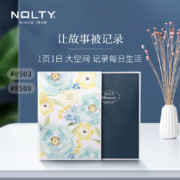 始于1949年的日本手帐品牌，NOLTY 能率 便携笔记本