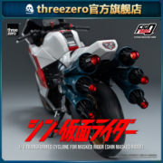 【预定定金】threezero Figzero系列 新假面骑士旋风号(不含人偶)