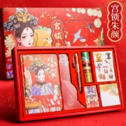 飞乐鸟 国风手帐140件套礼盒装 绝色敦煌