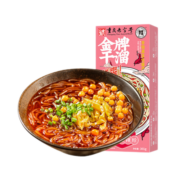金牌干溜组合装重庆小面酸辣粉火锅粉米线速食 重庆酸辣粉 单盒