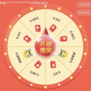 京东  挑好物上京东  至高领8.8元元门槛红包