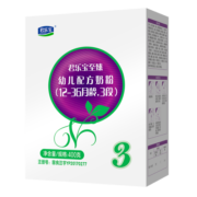 君乐宝(JUNLEBAO)至臻3段（12-36个月幼儿适用）幼儿配方奶粉400克 含CPP+OPO+乳清蛋白