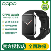 OPPO Watch ECG版 智能手表eSIM独立通信健康睡眠心率监测NFC支付