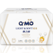 奇莫（Q.MO)轻柔婴儿弹力裤拉拉裤男女宝宝通用 XXL52片【弹力裤】