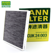 凯迪拉克XT5 XT4 XT6 ATSL 新君越君威昂科威朗空调滤芯格CT5 CT4
