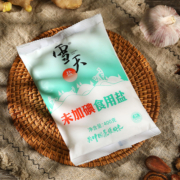 包邮雪天盐未加碘食用盐400g*7袋甲状腺专用家用精制盐餐饮批发盐