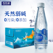 缓解胃酸，白龙湖 无糖无添加0卡天然弱碱水350mL*6瓶