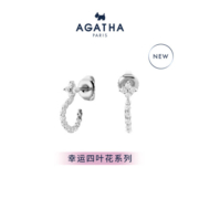 AGATHA/瑷嘉莎 925银幸运四叶花耳钉 七夕情人节生日礼物送女友老婆耳环 彩色耳饰