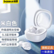 88VIP！BASEUS 倍思 WM01 入耳式真无线蓝牙耳机