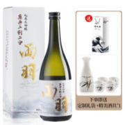 PLUS会员、需抢券：両羽 二割二分 纯米大吟酿 720ml 礼盒装*2件