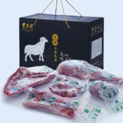 东来顺 新鲜内蒙古半羊羊肉 11斤礼盒装