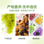 楼兰蜜语四色葡萄干900g新疆吐鲁番无籽提子干无核绿果干果脯零食