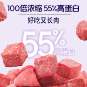 Solid Gold素力高免疫粒免护原蛋白进口猫零食冻干拌饭粒450g*3包