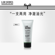 朗仕（LAB SERIES）朗仕（LAB SERIES） 控油净透洁面膏送男友送男朋友 100ml