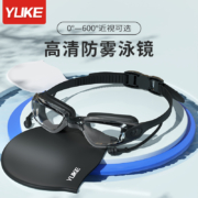 天降福利:防水防雾高清泳镜