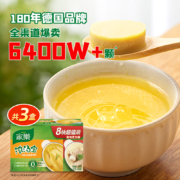 家乐 老母鸡+猪骨味浓汤宝 24颗
