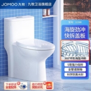 九牧马桶快拆防臭家用节水虹吸式抽水尺寸陶瓷连体坐便器11388