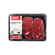 司农鲜享眼肉牛排450克/3片  牛肉生鲜整切非合成 儿童学生健身牛扒