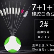 天降福利：威拓森 钓鱼配件