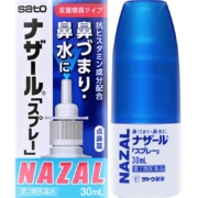 日本进口 Sato 佐藤制药 Nazal鼻炎喷剂 30mL*3件