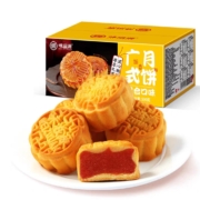 味滋源 广式月饼 500g（20枚）