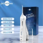 PLUS会员，Prooral 博皓 5025 便携式电动冲牙器