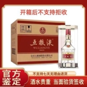 五粮液第八代普五52度500ml*6原箱未开白酒浓香型正品保证