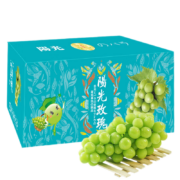 HUABEIQIANG 阳光玫瑰 单果8-9g 净重2.8-3.1斤