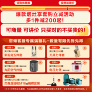 老板（Robam）老板燃气灶30B0嵌入式灶具 家用台嵌两用4.2kW火力灶具双眼式燃气炉全进风