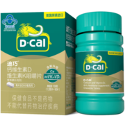 迪巧（D-CAL）钙片中老年骨质疏松腰腿疼痛腿抽筋 钙维生素D3维生素K2咀嚼片成人补钙老年人钙片 中老年钙片
