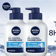 NIVEA 妮维雅 控油冰极精华洁面液 150g*2（赠同款50g*2）