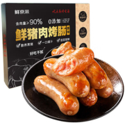 京东百亿补贴：鲜京采 0添加黑猪肉特级烤肠 1kg 20根
