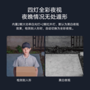 小米室外摄像头AW300 米家智能家用监控器 2K高清全彩夜视防尘防水家庭门口声光警报 户外网络手机远程wifi