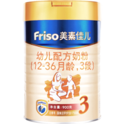 美素佳儿（Friso）美素佳儿 美素力金装婴幼儿配方奶粉 荷兰原装进口 美素金装3段900g