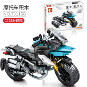 京喜：森宝 积木摩托车 系列积木拼装玩具701108