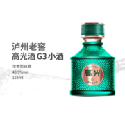 泸州老窖 高光G3小酒 40.9度浓香型白酒 轻奢高端光瓶酒  125ml 单瓶品鉴