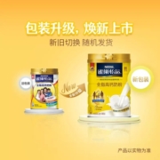 雀巢怡运全脂高钙全家成人学生牛奶粉900g*2罐烘焙高钙铁冲饮奶粉