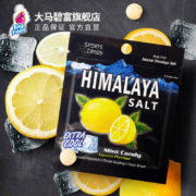 马来西亚进口 Himalaya 大马碧富 薄荷柠檬/咸柠檬味糖果 15g（7粒）*6袋