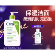 CeraVe 适乐肤 修护保湿洁面乳 473ml