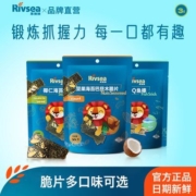 禾泱泱Rivsea宝宝海苔零食脆片袋装非油炸宝宝儿童健康营养食品