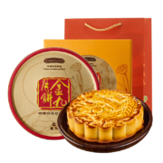 PLUS会员：金九月饼四黄白莲蓉月饼礼盒 中秋月饼礼盒装500g